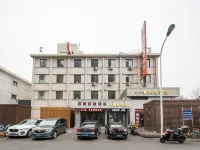Heyue Express Hotel (Nanjing Road Branch, General Hospital of Tianjin Medical University) Hotels near Jingyuan Garden