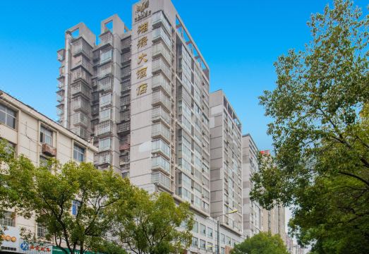 Xianglu Hotel Hotel Overview