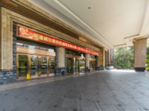 Liankang Wealth International Hotel Hotels in Xingning