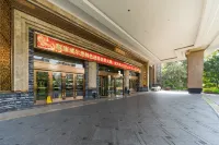 Liankang Wealth International Hotel فنادق في شينغ نينغ