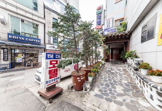 서대문 테마 숙소