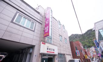 Ulleung Hwangje Hotel