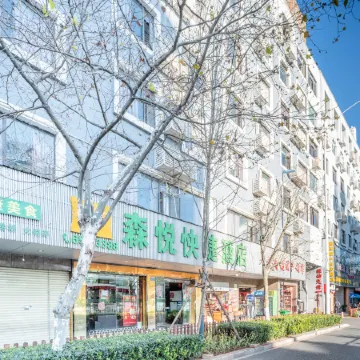 Kunming Senyue Selected Video Hotel Отели в г. Куньмин