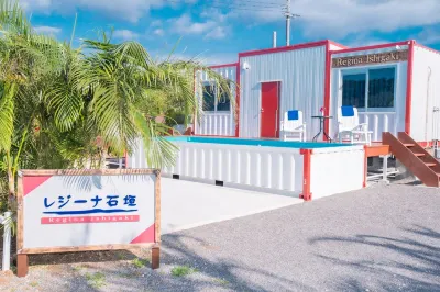 Regina Ishigaki Отели рядом с достопримечательностью «Kuura Beach»