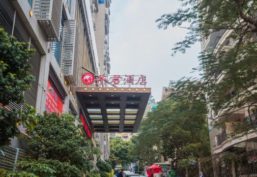 Huajun Hotel Hotel Overview