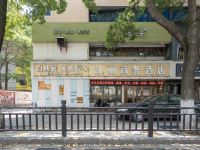 凯丽商务酒店(绍兴笛扬路步行街店) - 酒店外部