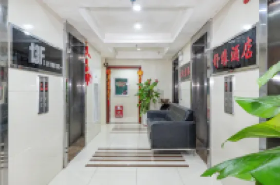 舒緣酒店公寓（南寧萬象城會展中心店）