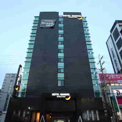 호텔 반월 Hotel Exterior