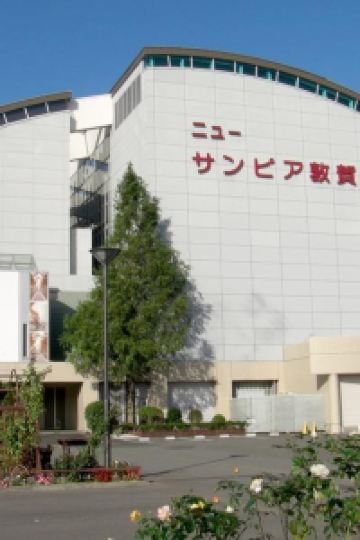 敦賀 周辺のホテルを宿泊予約 Trip Com