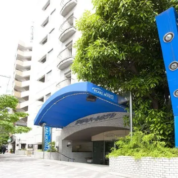 パールホテル茅場町 日本銀行金融研究所 貨幣博物館周辺のホテル