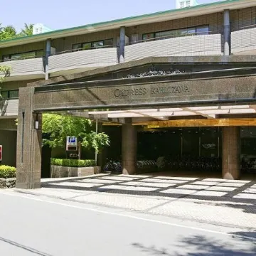 Hotel Cypress Karuizawa Hotels near Kumoba Pond