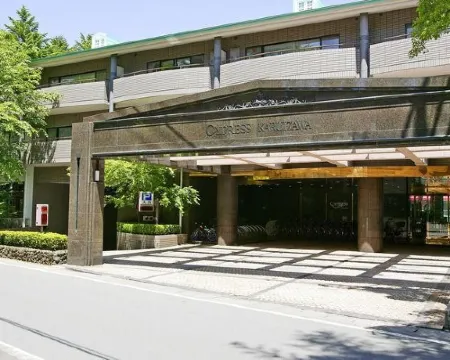 Hotel Cypress Karuizawa Hotels in Karuizawa