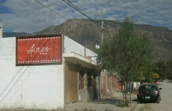 卡法亞特機場酒店