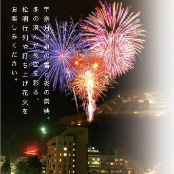 黒部峡谷トロッコ電車駅前 フィール宇奈月 黒部 宿泊予約 安い料金プラン 口コミ 部屋写真 Trip Com
