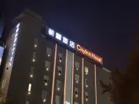 CityInn (Taichung Station) Hotels near Daqing Station