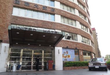 台北國聯大飯店 熱門酒店照片