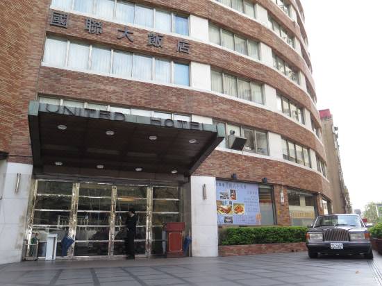 United Hotel Room Reviews Photos Taipei 21 Deals Price Trip Com