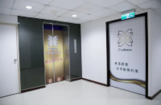 W L Fun House Hotel (Hsinchu)