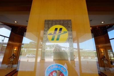 その他 シティ スイーツ 桃園 ゲートウェイの写真