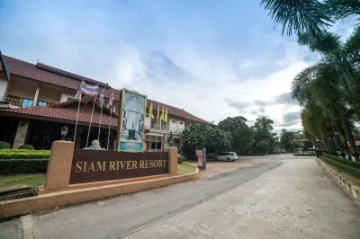 โรงแรม สยามริเวอร์รีสอร์ท SiamRiverResort