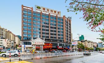 Vienna Hotel (Shaoguan Kuangshan Park)