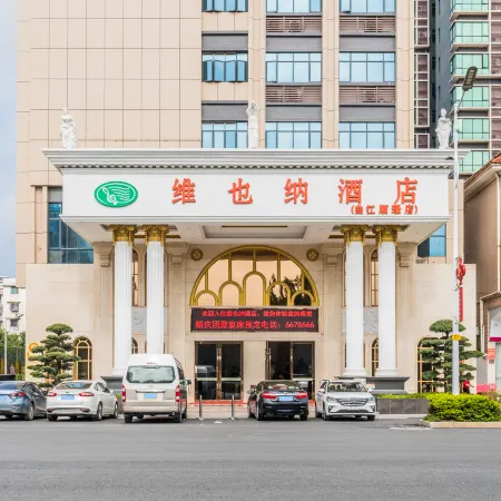 Vienna Hotel (Shaoguan Qujiang Shunjing)
