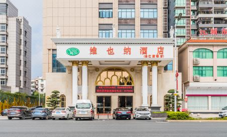 Vienna Hotel (Shaoguan Qujiang Shunjing)