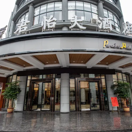 Junyi Hotel