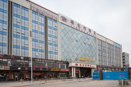 Vienna Hotel (Shenzhen South China City, Hehua Metro Station)