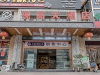 仁寿视高大酒店 - 酒店外部