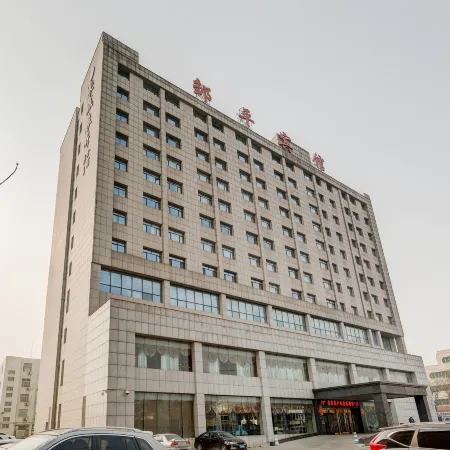 Zouping Hotel