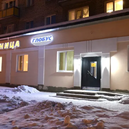 Глобус Globus