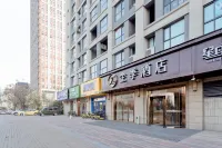 JI 호텔 (시안 웨스트 애비뉴 선샤인 월드) 시안 유에슈 시티 주변 호텔