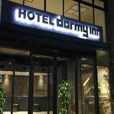 도미인 히메지 내추럴 핫 스프링 Hotel Exterior