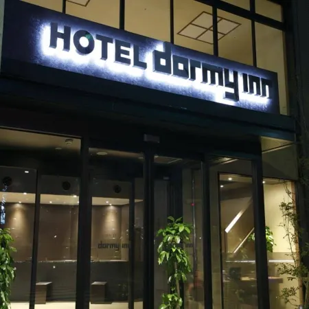 Dormy Inn Himeji Natural Hot Spring