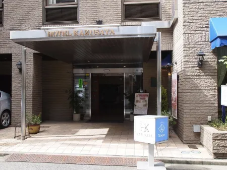 Hotel Kazusaya