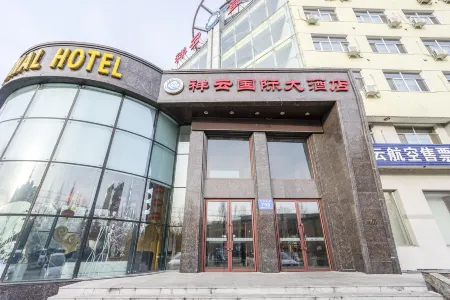 Xiangyun International Hotel