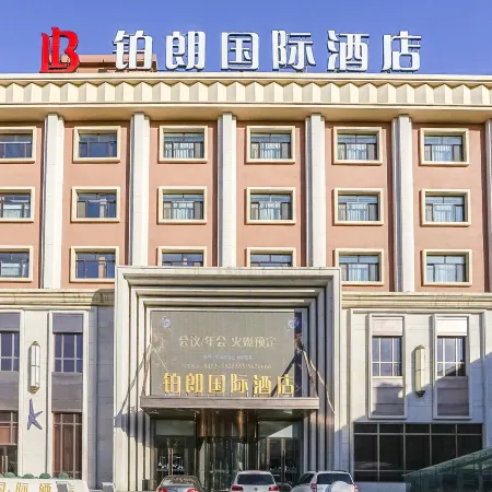 Yulang International Hotel (Mudanjiang Railway Station Cancer Hospital)