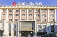 Yulang International Hotel (Mudanjiang Railway Station Cancer Hospital) Hotel di Beishan Park