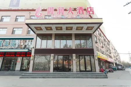 Dong'e Yu Run Hotel