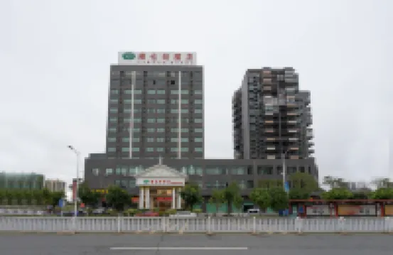 維也納酒店（清遠新城北江店） 清遠酒店