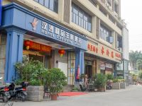 中山汉沙精品主题酒店 - 酒店外部