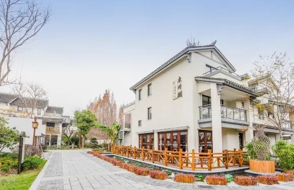 南潯江南庭院度假酒店