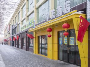 7 Day Hotel (Urumqi Kashi East Road Normal University Branch)