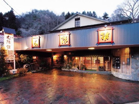 みなかみの大滝屋旅館周辺のホテル 22おすすめ旅館 宿 Trip Com