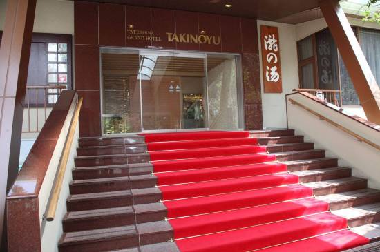 蓼科グランドホテル滝の湯 茅野 を宿泊予約 22年安い料金プラン 口コミ 部屋写真 Trip Com 蓼科グランドホテル滝の湯 茅野 を宿泊予約 22年安い料金プラン 口コミ 部屋写真 Trip Com