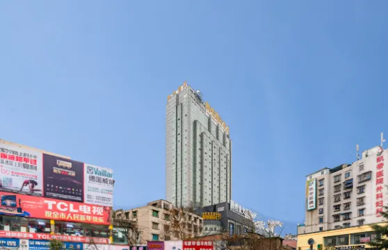 畢節鵬程國際酒店