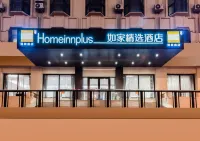 Home Inn Ease Hotel (Tianjin Five Avenue Nanjing Road Xiaobailou Metro Station) Hôtels à : Tianjin