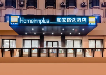 Home Inn Ease Hotel (Tianjin Five Avenue Nanjing Road Xiaobailou Metro Station)