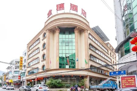 Jinsui Hotel